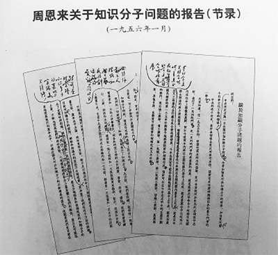 未标�?2.jpg