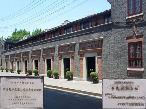 二大党章:中共党史上第一部正式党章