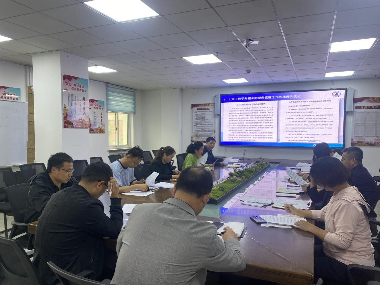 公司召开教学工作例会暨25版培养方案修订推进会